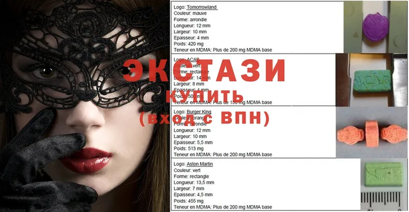 Экстази 99%  где купить наркоту  darknet какой сайт  Кувшиново 