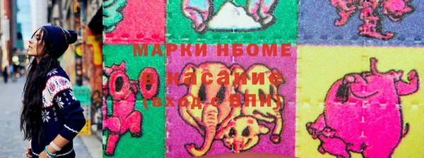 PSILOCYBIN Бронницы