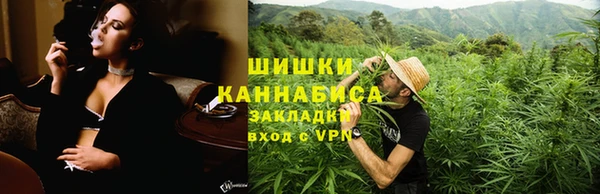 каннабис Бугульма