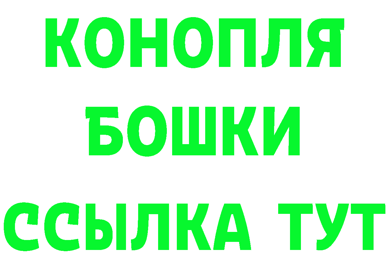 Бутират буратино tor даркнет мега Кувшиново